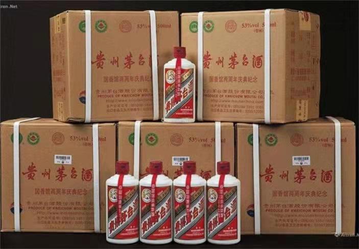 浮梁茅台酒回收